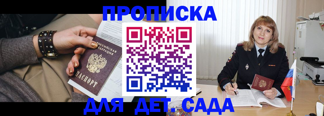 форма 3 в Ейске